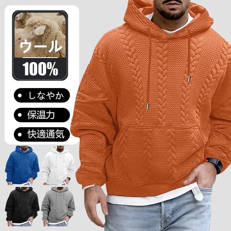 メンズフード付きジャカードニットセーター メンズフード付きジャカードニットセーター