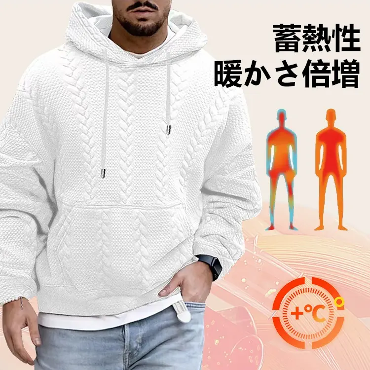 メンズフード付きジャカードニットセーター メンズフード付きジャカードニットセーター